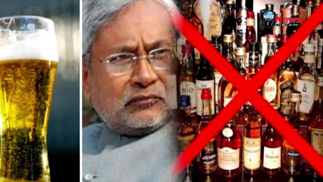 Alcohol ban in Bihar 